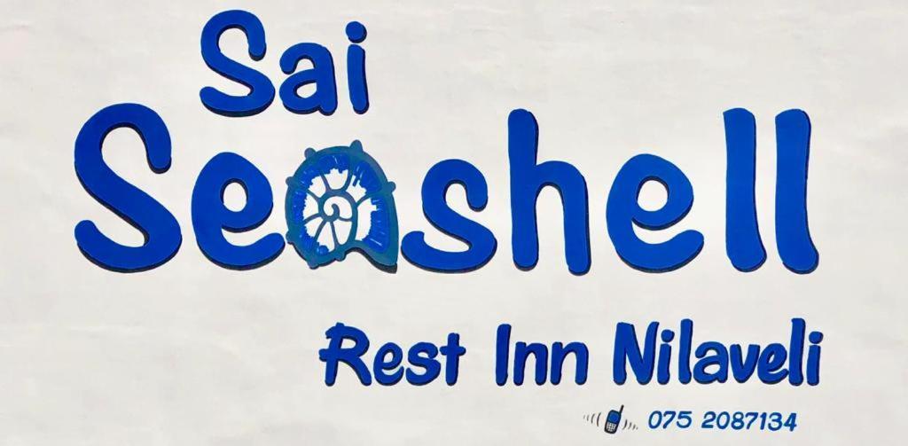 Sai Seashell Rest Inn Nilaveli ตรินโคมาลี ภายนอก รูปภาพ